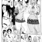 デカチン童貞キモブ男がビッチだらけの学園で極上黒ギャルとセックス