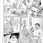 デカチン童貞キモブ男がビッチだらけの学園で極上黒ギャルとセックス