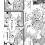 デカチン童貞キモブ男がビッチだらけの学園で極上黒ギャルとセックス