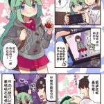nrr漫画