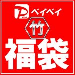 デカチン童貞キモブ男がビッチだらけの学園で極上黒ギャルとセックス
