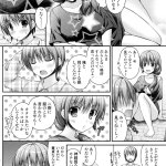 デカチン童貞キモブ男がビッチだらけの学園で極上黒ギャルとセックス