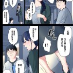 多摩豪 第二部