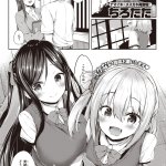 エロ 同人誌 ちろたた