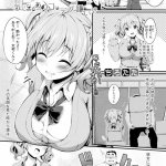 エロ 同人誌 ちろたた