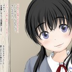 あん あん 食堂 真咲シサリ ぼくの愛する田舎の少女