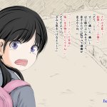 あん あん 食堂 真咲シサリ ぼくの愛する田舎の少女