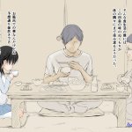 あん あん 食堂 真咲シサリ ぼくの愛する田舎の少女