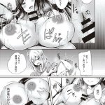 エロ 同人誌 ちろたた