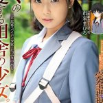 あん あん 食堂 真咲シサリ ぼくの愛する田舎の少女