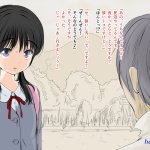 あん あん 食堂 真咲シサリ ぼくの愛する田舎の少女