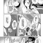 エロ 同人誌 ちろたた