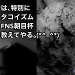 サルブェンテセクスマンコ