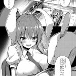 エロ 同人誌 ちろたた