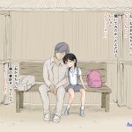 あん あん 食堂 真咲シサリ ぼくの愛する田舎の少女