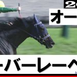 サルブェンテセクスマンコ