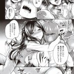 エロ 同人誌 ちろたた