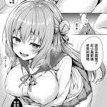 エロ 同人誌 ちろたた