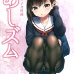 kase daiki february 2022