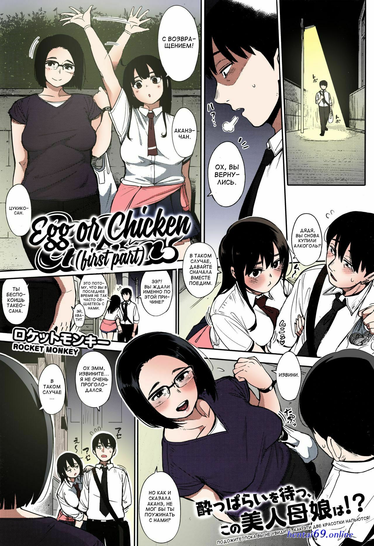 Download hentai sub indo
