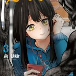 porno anime mieruko chan comic