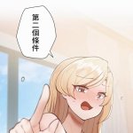 不良少女的家庭教师