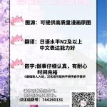 いっぱい遊ぼ汉化