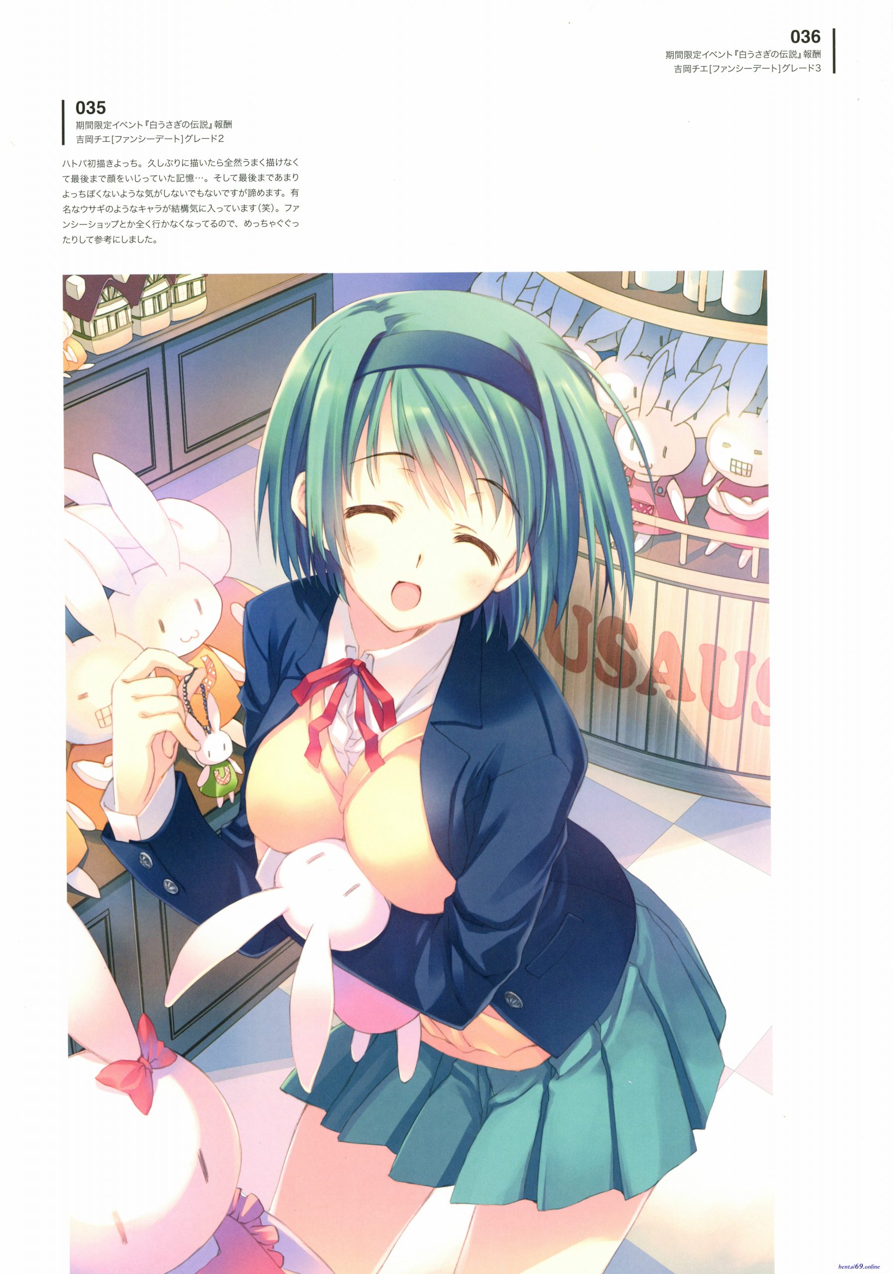 うさぎちゃん気をつけて download