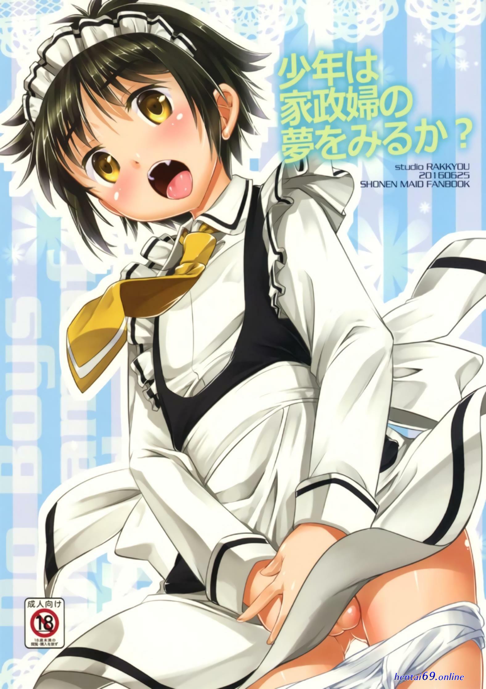 Hentai yaoi lia chan