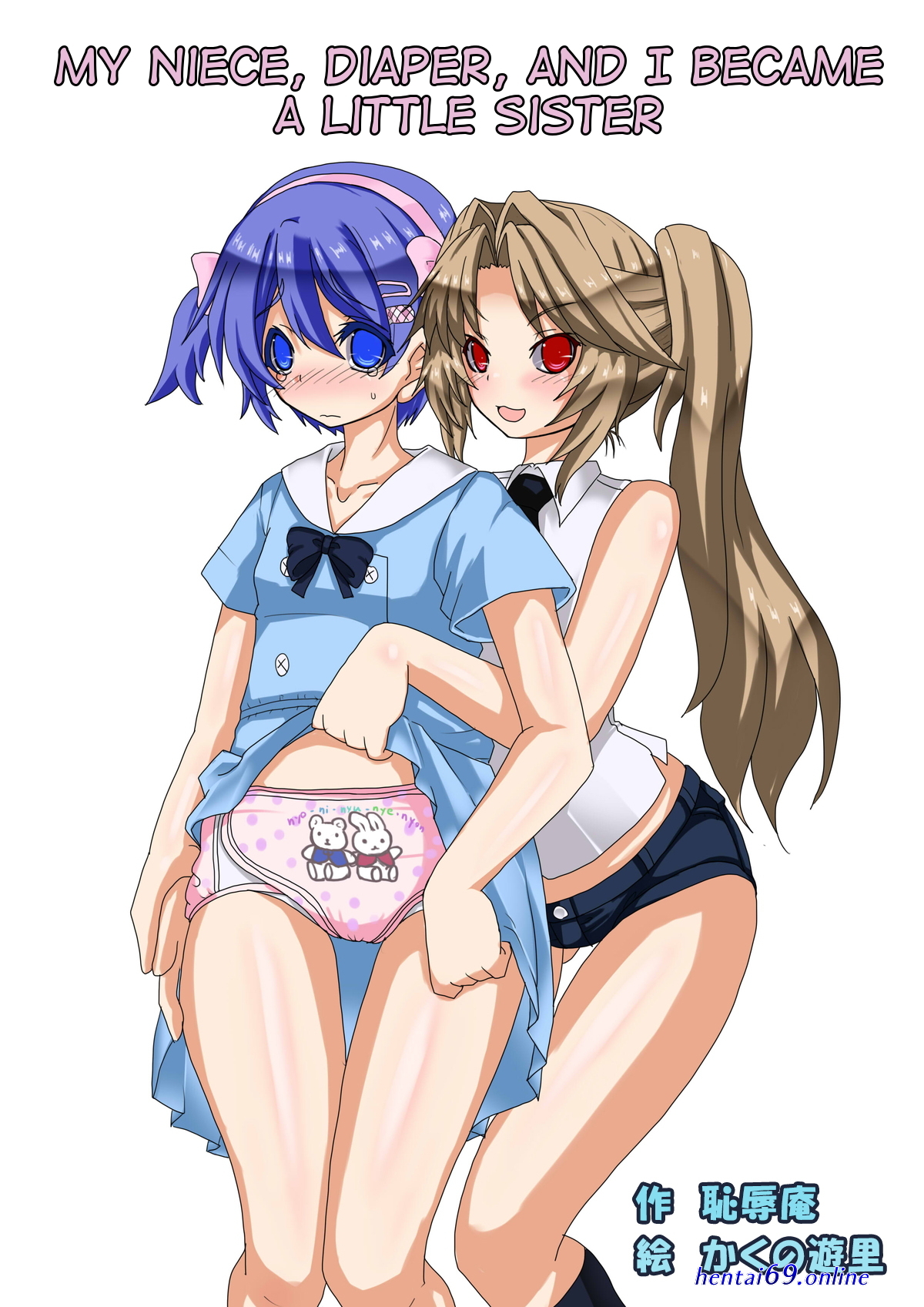 Young crossdress henti