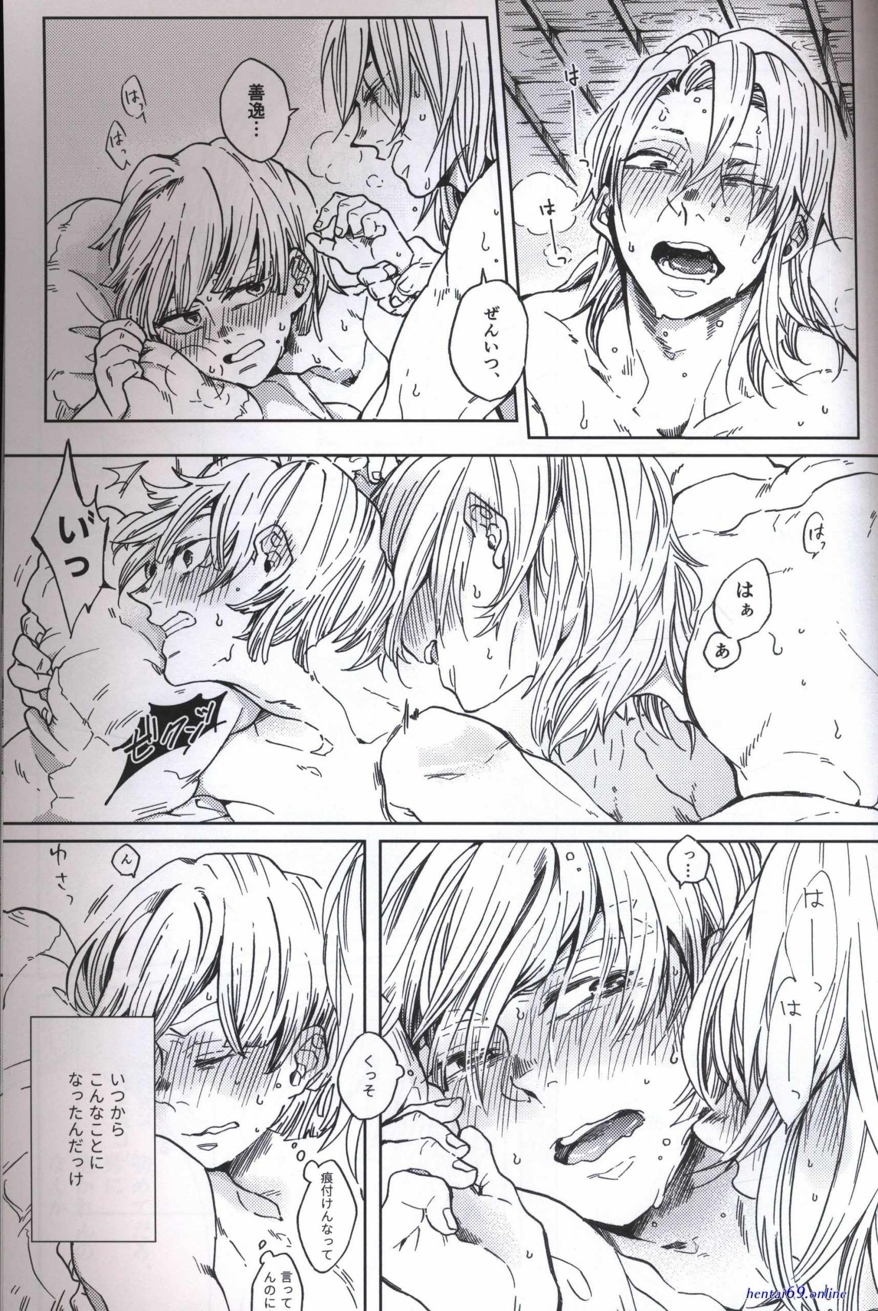 Uzui x zenitsu hentai 18