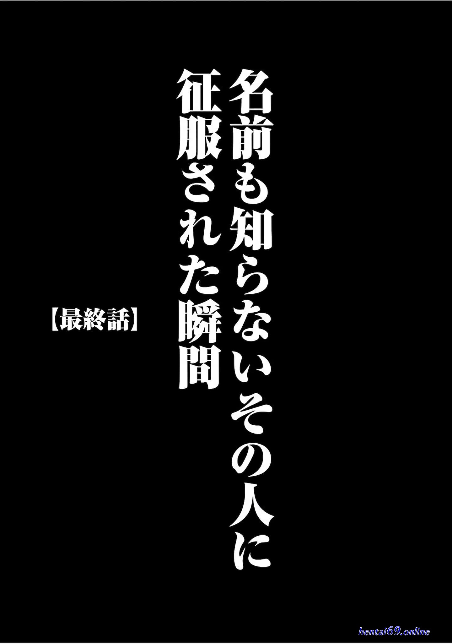 クリムゾン 温泉エロ漫画