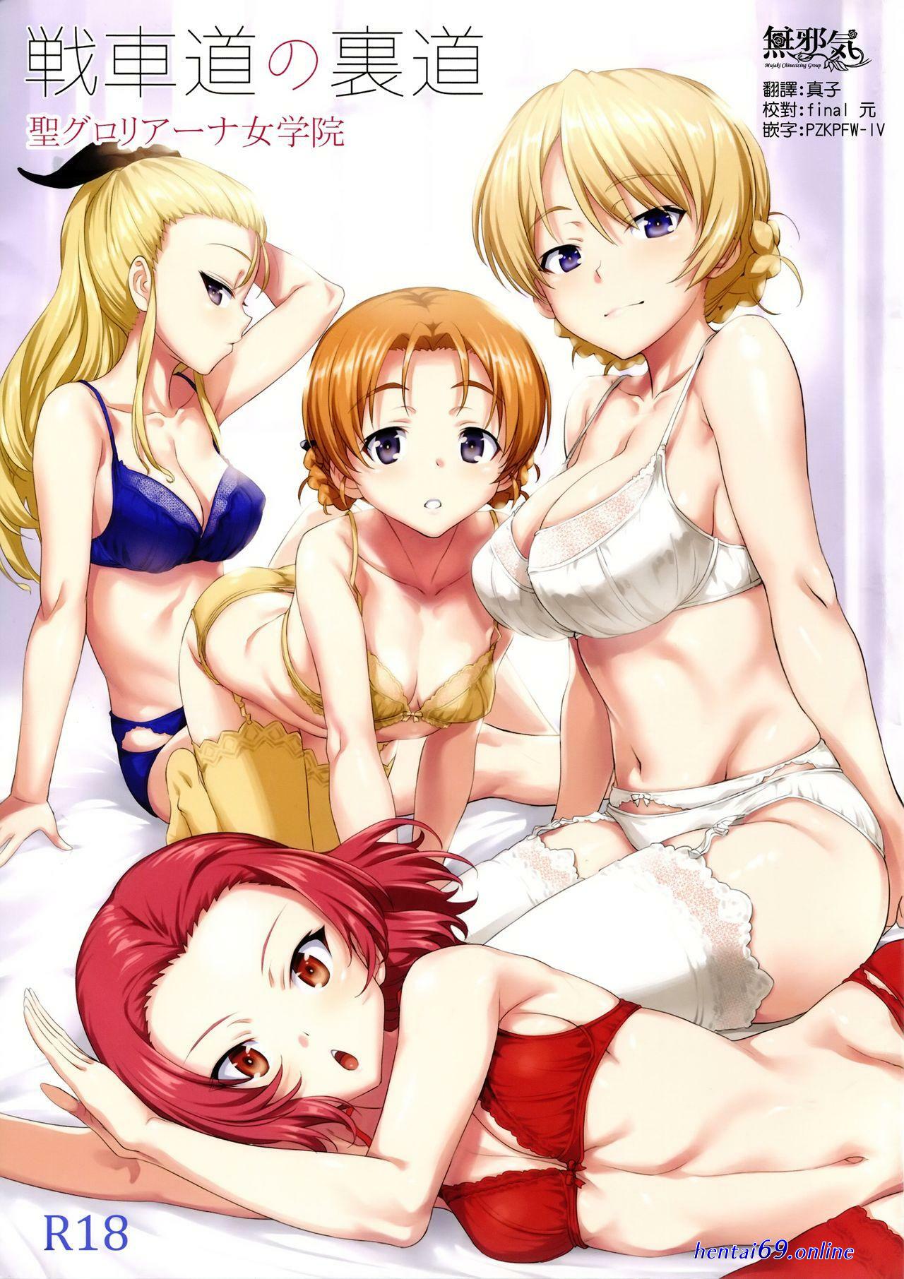 Hentai harem inflation