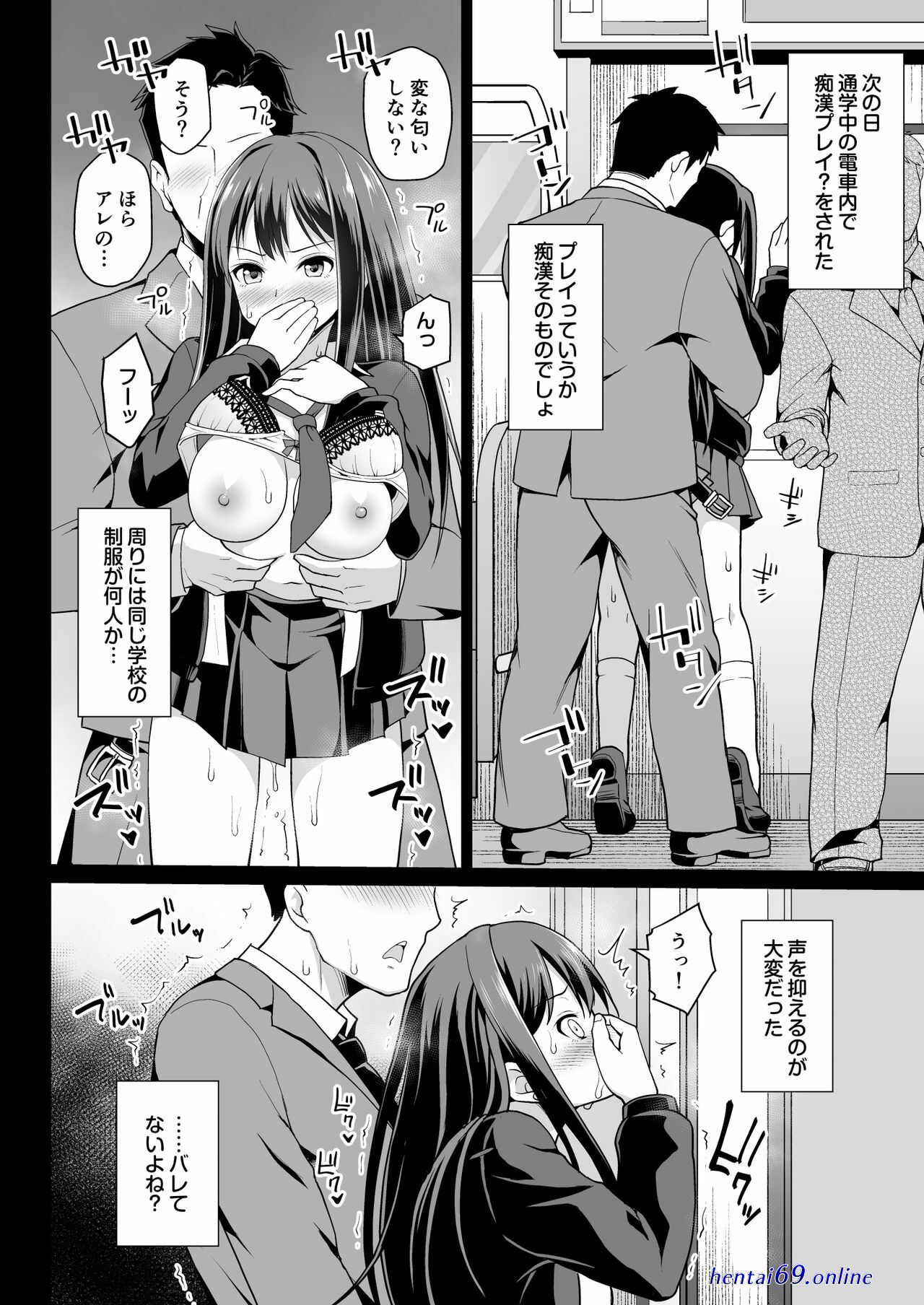 Kutani xyz 同人 エロ漫画