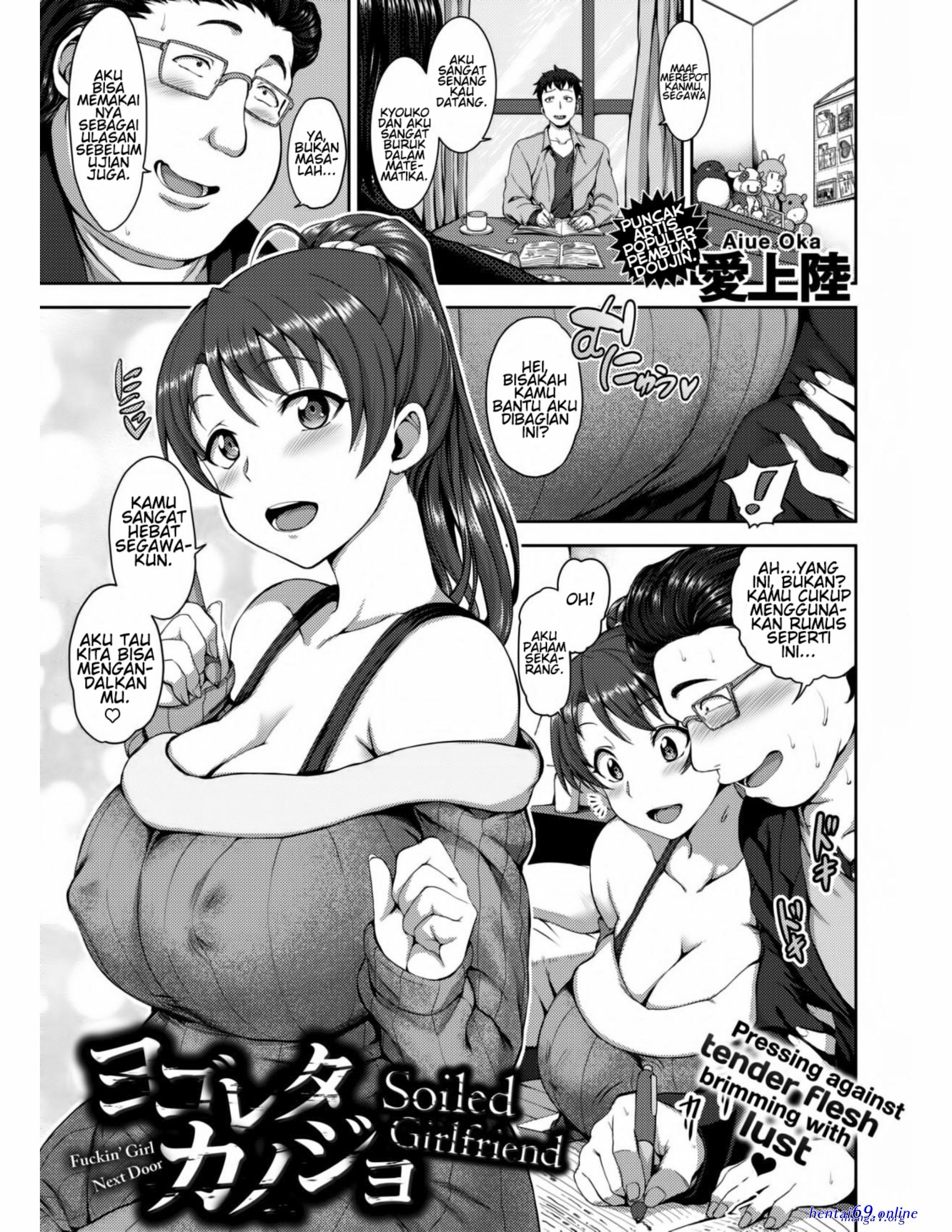 Comic hentai urakan bahasa indonesia