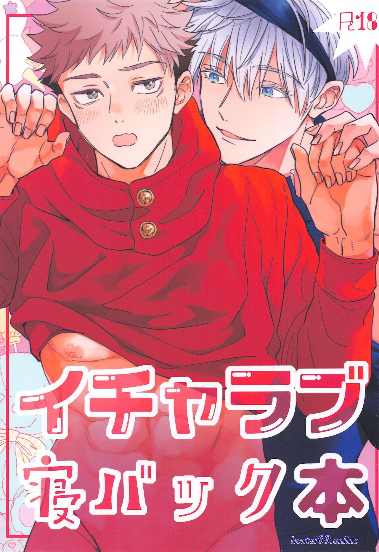 てるてるがーる エロ漫画