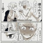 hentai takemichi yaoi