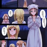 2d同人
