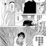 緊縛 ダブリューズ エロ漫画