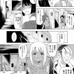 緊縛 ダブリューズ エロ漫画