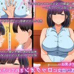 んほぉ痴態