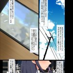 んほぉ痴態