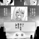緊縛 ダブリューズ エロ漫画