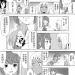 緊縛 ダブリューズ エロ漫画