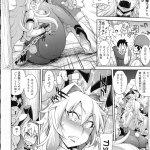 平屋のぼり ロリ貫徹 中文