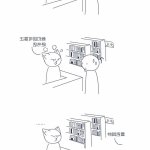 成人漫画在线