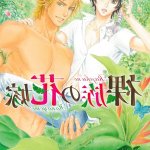 manga yaoi sex big breast