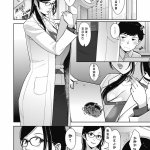 manga yaoi sex big breast