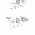 成人漫画在线