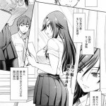 緊縛 ダブリューズ エロ漫画